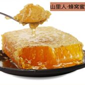 农家蜂巢蜜天然蜂窝蜜野生土百花纯蜜原生态蜂巢素500g蜂蜜整块