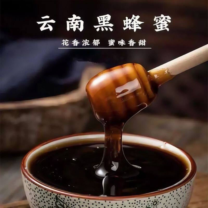 云南蜂蜜纯正天然正宗黑蜜团花蜂巢米团花蜜野生百花农家蜜瓶装