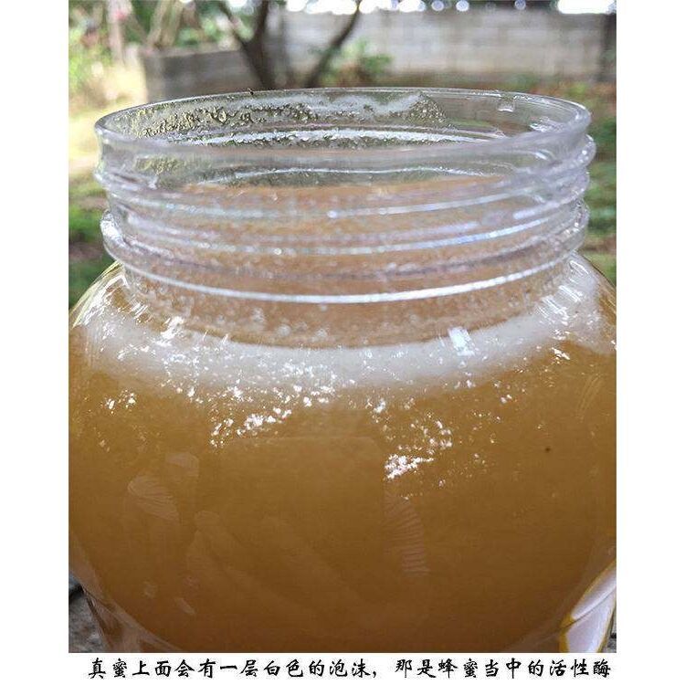 【1000g野桂花蜂蜜】纯正天然土蜂蜜无添加 枇杷蜂蜜百花蜜