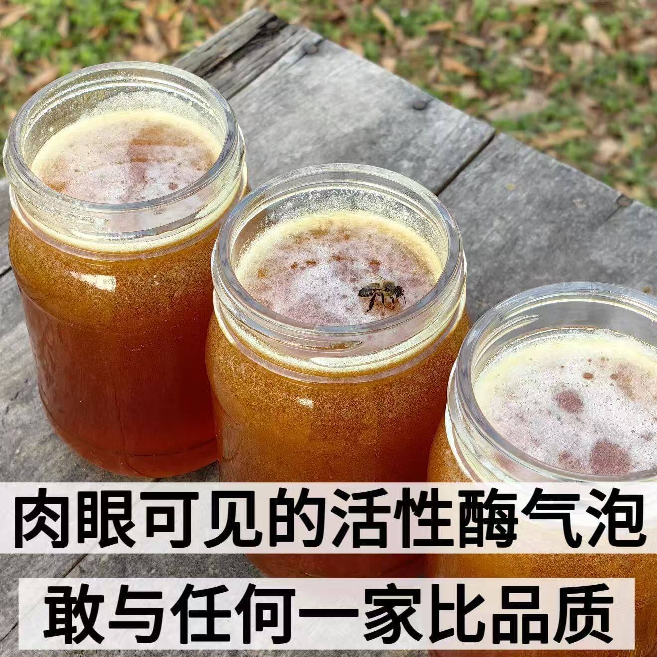 2斤秦岭土蜂蜜农家木桶一年割老巢压榨自然成熟原蜜野蜂蜜土蜂蜜