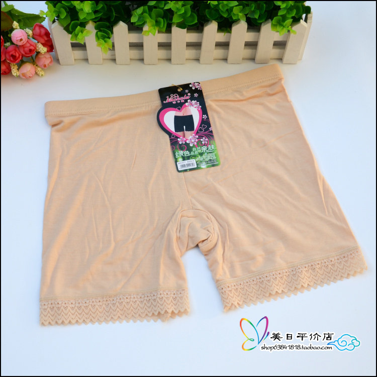 Slip jeunesse 673 675 677 679 en La fibre de bambou - Ref 644087 Image 1