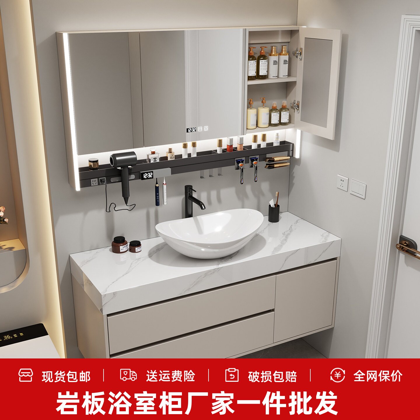 岩板陶瓷台上盆浴室柜组合现代简约小户型卫生间洗手盆卫浴柜