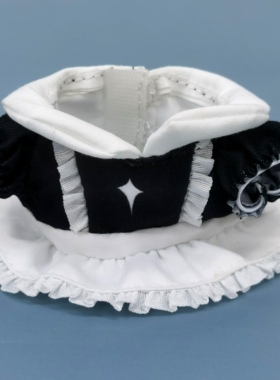 女仆装海星体娃衣&10~12公分娃通配【万宅社】自稿原创定制限量