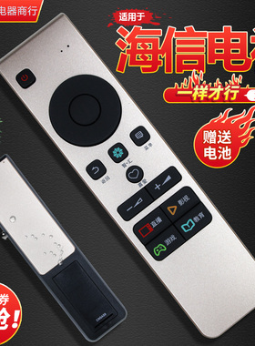 适用海信电视机CN5A58遥控器LED49M5600UC 50/55/60EC720US 780UC