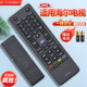 A19B遥控器LD50 55U3000 LE48 适用海尔电视HTR 32F3000W 55G3000