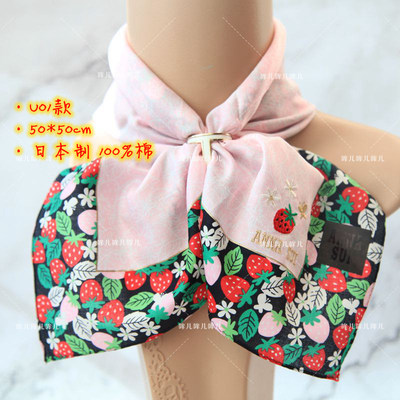 服饰配件手帕丝巾围巾现货日本