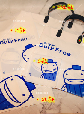 日本现货名古屋中部机场DUTY FREE免税店购物袋 礼品袋手提袋塑料