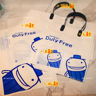 日本现货名古屋中部机场DUTY FREE免税店购物袋 礼品袋手提袋塑料