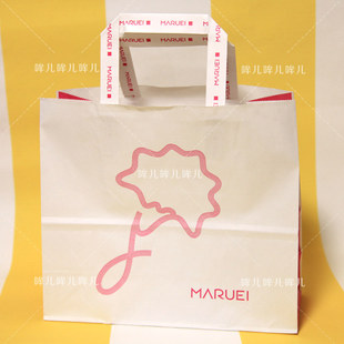 日本 现货MARUEI丸荣百货东京大阪免税店购物袋礼品袋纸袋
