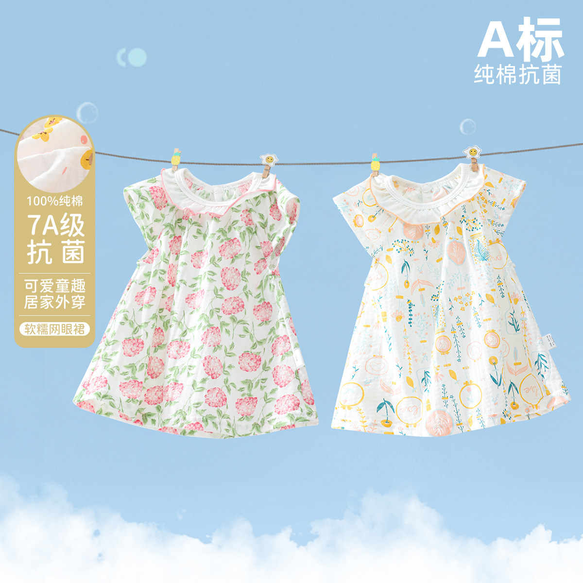 儿童碎花裙子婴儿连体裙韩系夏装
