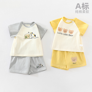 婴儿夏季套装男童夏装薄款宝宝衣服幼儿短裤外出超萌女童短袖纯棉