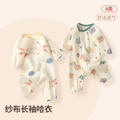 宝宝连体衣夏季长袖纱布爬服哈衣