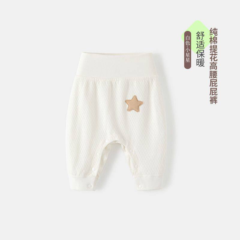 婴儿裤尿布裤按扣纯棉宝宝高腰裤护肚裤新生儿pp暗扣开档春秋裤子
