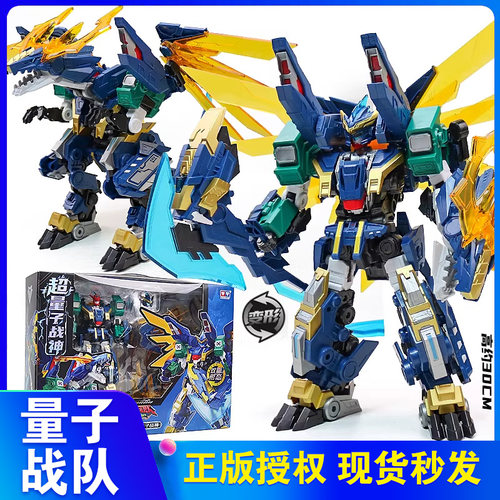 奥迪双钻量子战队恐龙守护超量子战神变形机甲金刚机器人玩具男孩