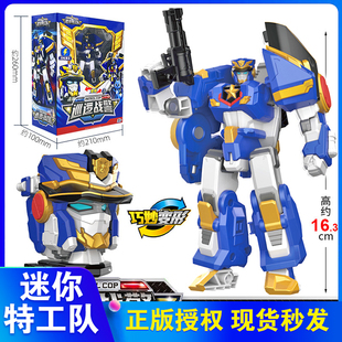 迷你特工队玩具超级战警力量巡逻机甲烈火救护变形机器人男孩警察