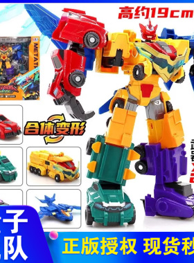 奥迪双钻量子战队恐龙守护酷变合体量子战神变形机器人玩具男孩