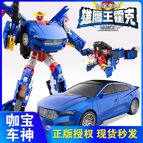 咖宝车神炫舞战队雄鹰王霍克玩具
