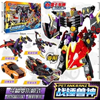 Trilate [War Hammer Beast God] 3 совпадения и 5 форм 5 форм