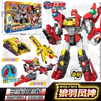 Dihe [Wolf Feather fengshen] 4 формы 2 подходит