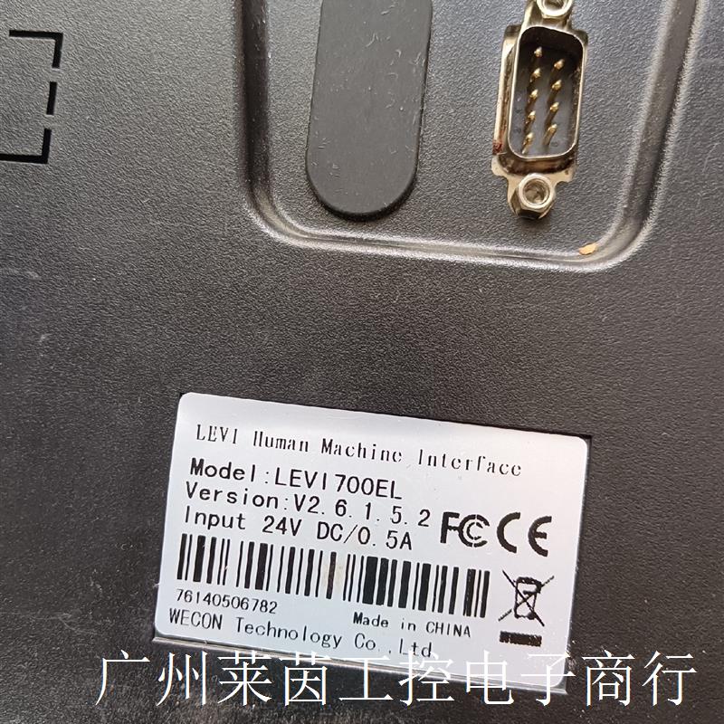 触摸屏 LEVI710T,2张,单价150议价