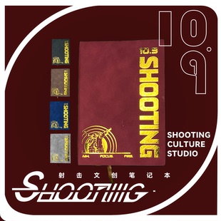 创意笔记本射击文创定制笔记本射击训练笔记日记记事本
