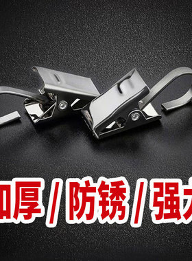 窗帘夹子锯齿挂钩家用加厚强力不锈钢浴帘夹子老式配件开口环圈扣