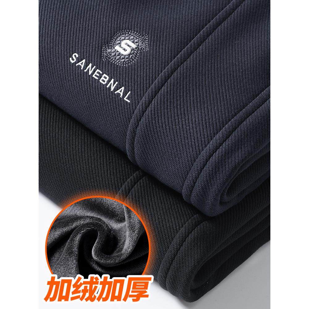 轻奢加绒加厚休闲裤男士秋冬季纯色新款脚卫裤宽松时尚百搭运动裤