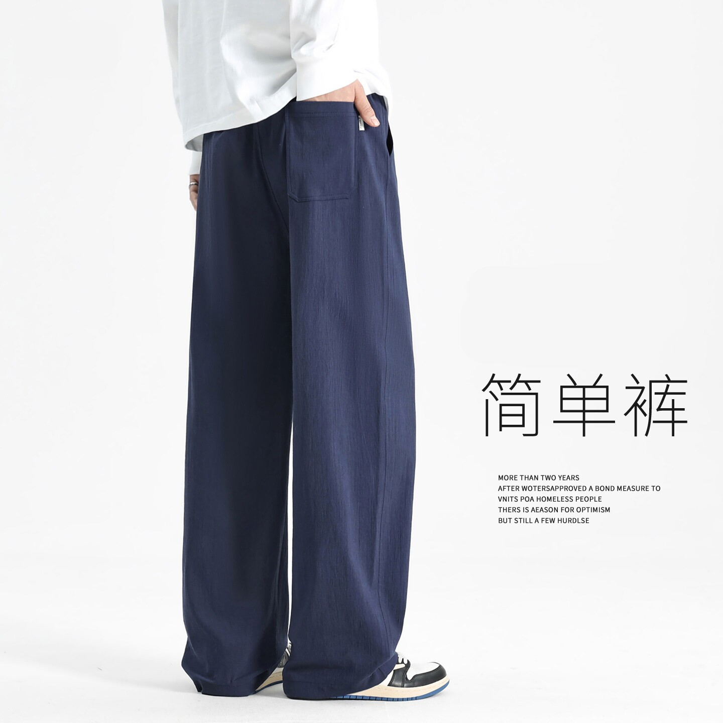 潮牌阔腿纯色休闲裤男款春装新款时尚潮流青年百搭宽松直筒运动裤