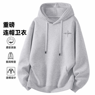 高端宽松纯色连帽卫衣男新款春秋衣服美式高级简约时尚重磅上衣