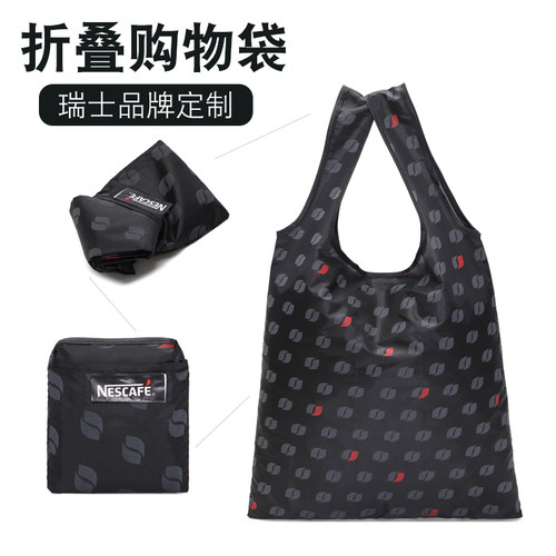 瑞士可折叠便携手提袋品牌定制