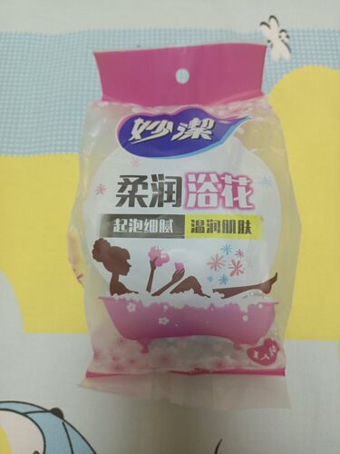 满包邮 妙洁柔润浴花洗澡清洁沐浴球起泡细腻温润肌肤颜色随机048