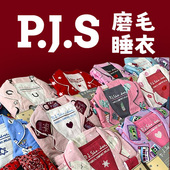 美国P.J.S纯棉磨毛睡衣女秋冬新款 PJS家居服套装 情侣学生长袖 睡裤