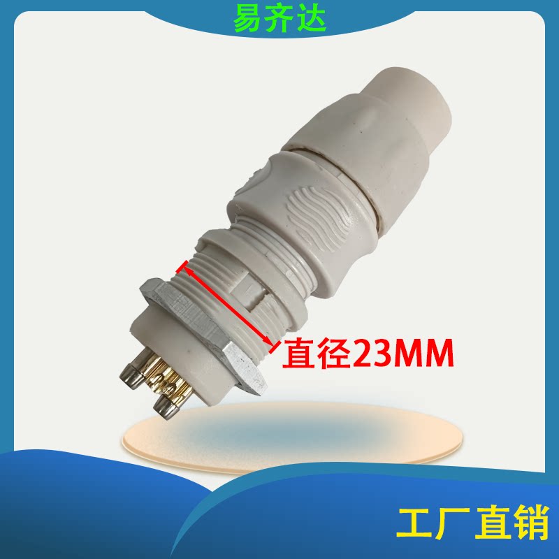 美容仪器配件连接器插拔件养生刮痧负压接头手柄探头冰冻快速接