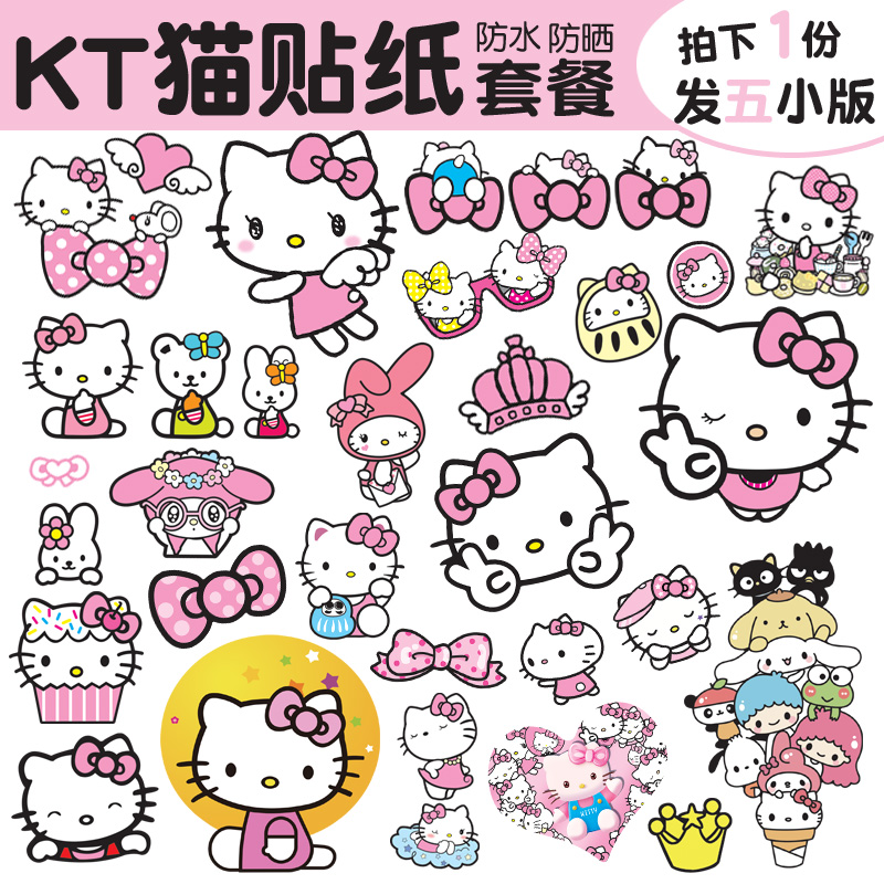 卡通可爱装饰女生车身防水贴画
