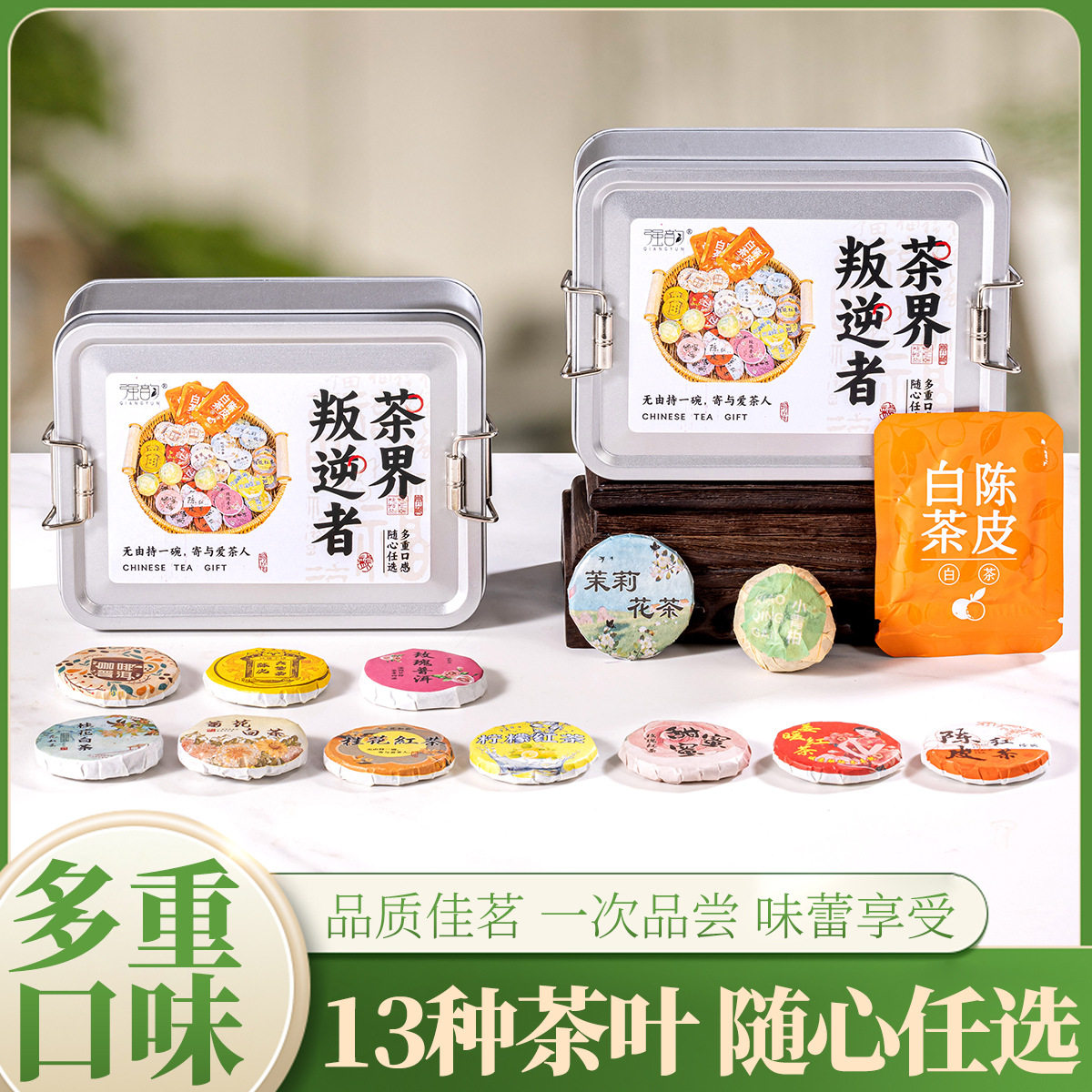 强韵姜暖红茶小种红茶姜丝秋冬湿寒手脚冰冷多口味可选姜茶送女神