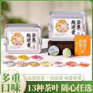 强韵姜暖红茶小种红茶姜丝秋冬湿寒手脚冰冷多口味可选姜茶送女神