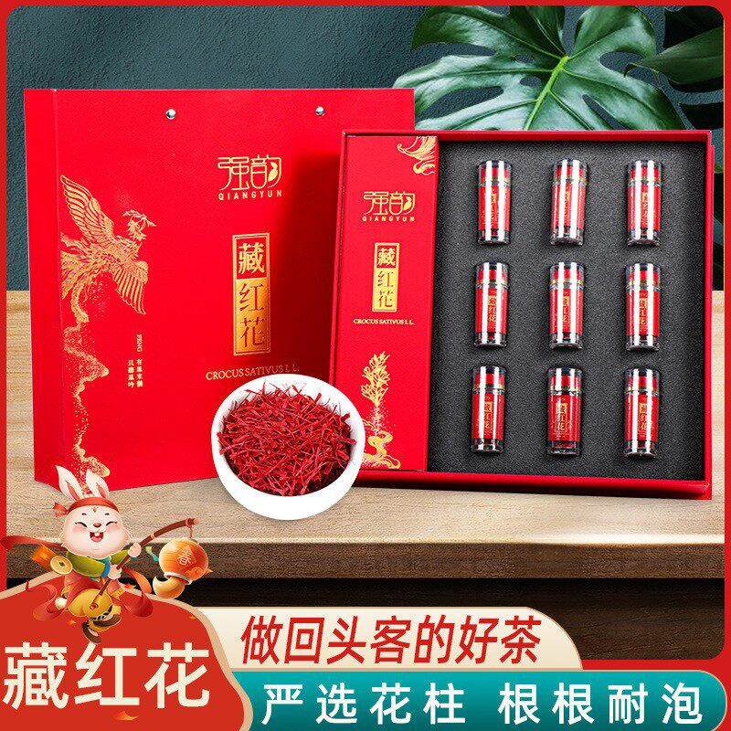 藏红花正品西红花原产西藏泡水女性臧红花茶伴手礼母亲节送礼包邮