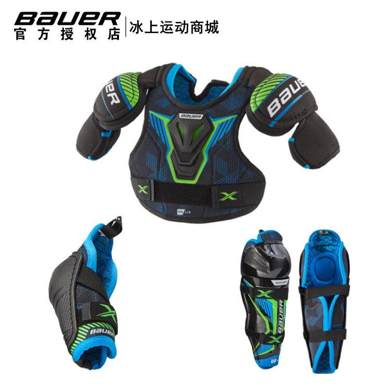 21年款bauer/鲍尔 x儿童冰球护具 鲍尔护胸护腿护肘护膝装备套装