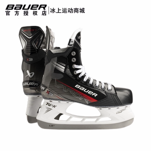 23年新款Bauer X3冰球鞋鲍尔中级款青年成人冰刀鞋溜冰鞋滑冰鞋