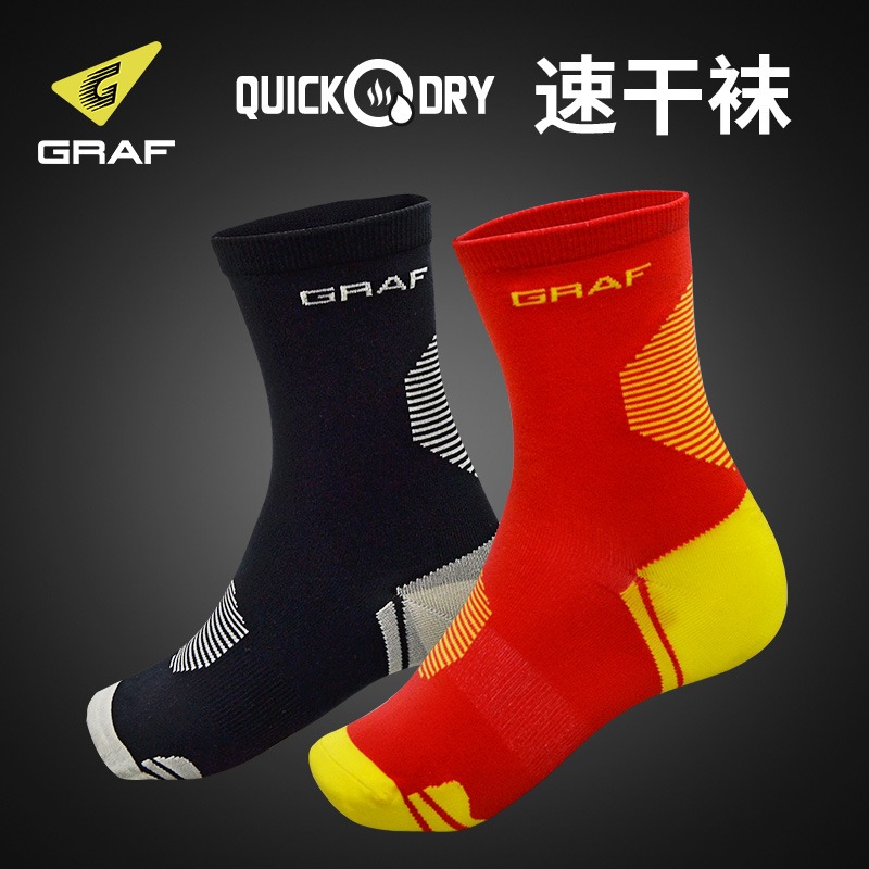 Graf冰球吸汗袜速干防臭