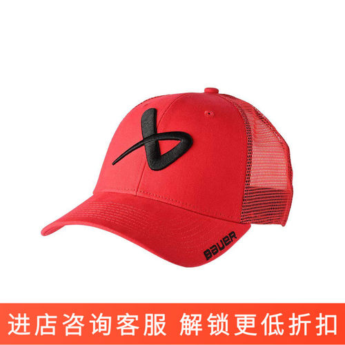 Bauer鸭舌帽可调节全新正品