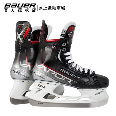 21年新款Bauer 3X儿童青少年成人冰球鞋鲍尔中高级款冰刀鞋滑冰鞋