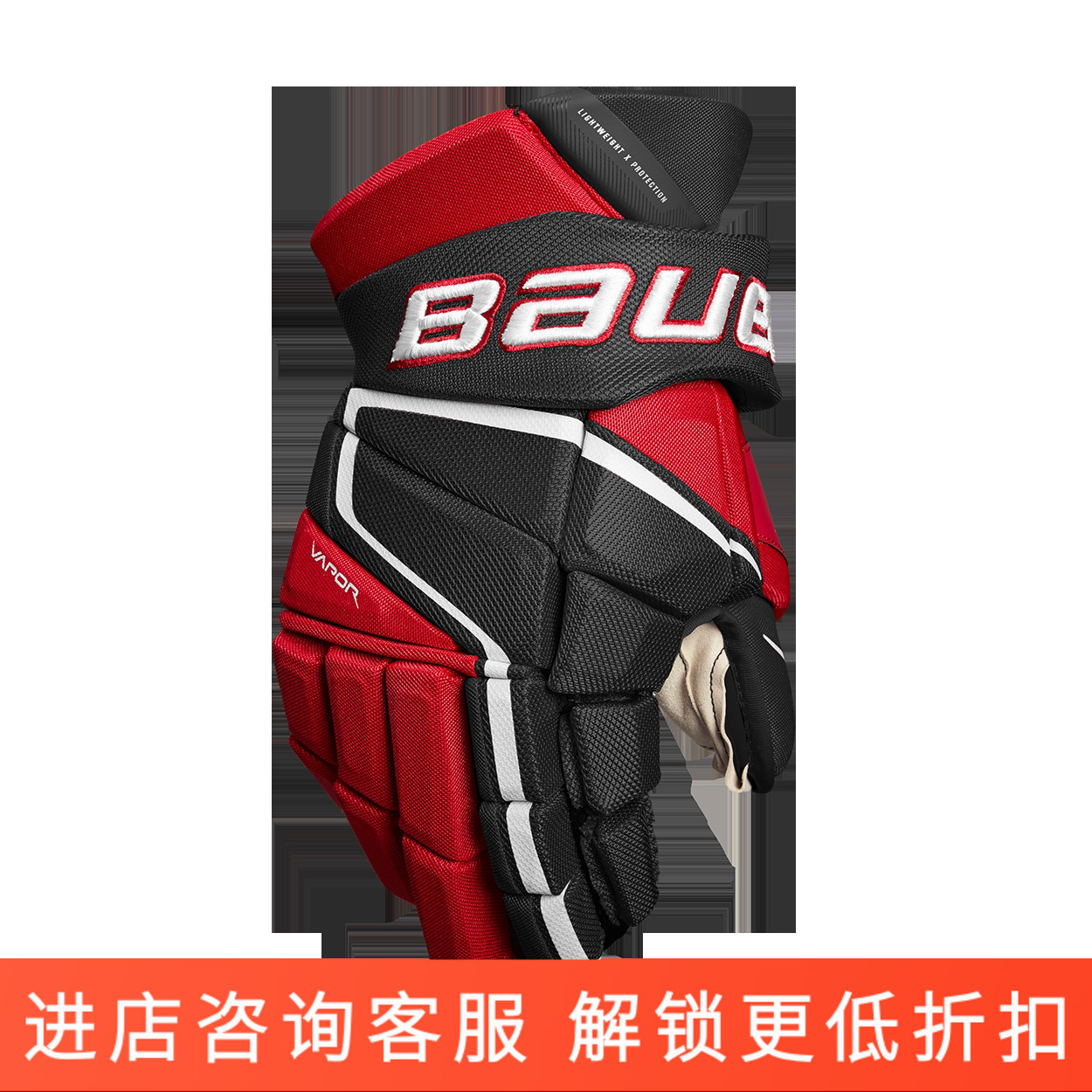 Bauer3xpro比赛级冰球手套图片
