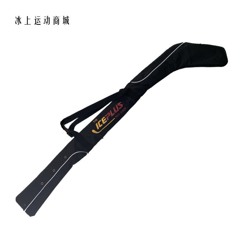 ICEPLUS冰球球杆包 国产高质量可调节儿童青少年成人冰球球杆套,运动/瑜伽/健身/球迷用品,冰球,淘宝优惠券,粉丝福利购,淘宝优惠卷