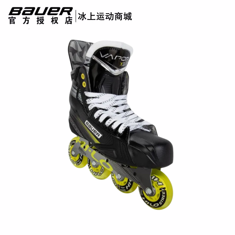 新款Bauer X3陆地冰球鞋鲍尔中级款轮滑鞋青少年成人陆地滑冰鞋