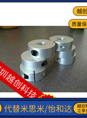 d16/d15/8固定环d12开口型FAE01/02/06/21/22/23-d30/d35/d20/d25