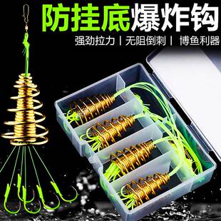 钓鲢鳙防挂底爆炸钩全套伊势尼鱼钩套装 弹簧炸弹钩抛竿海竿钓组勾
