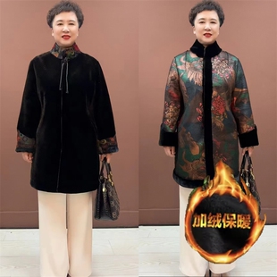 中老年冬季加厚保暖妈妈皮毛一体外套中长款水貂绒双面穿高端外套
