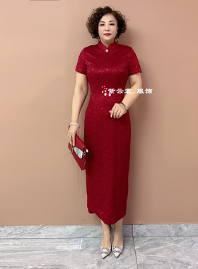 喜婆婆婚宴年轻妈妈婚礼蕾丝短袖旗袍结婚喜服平时可穿长款连衣裙