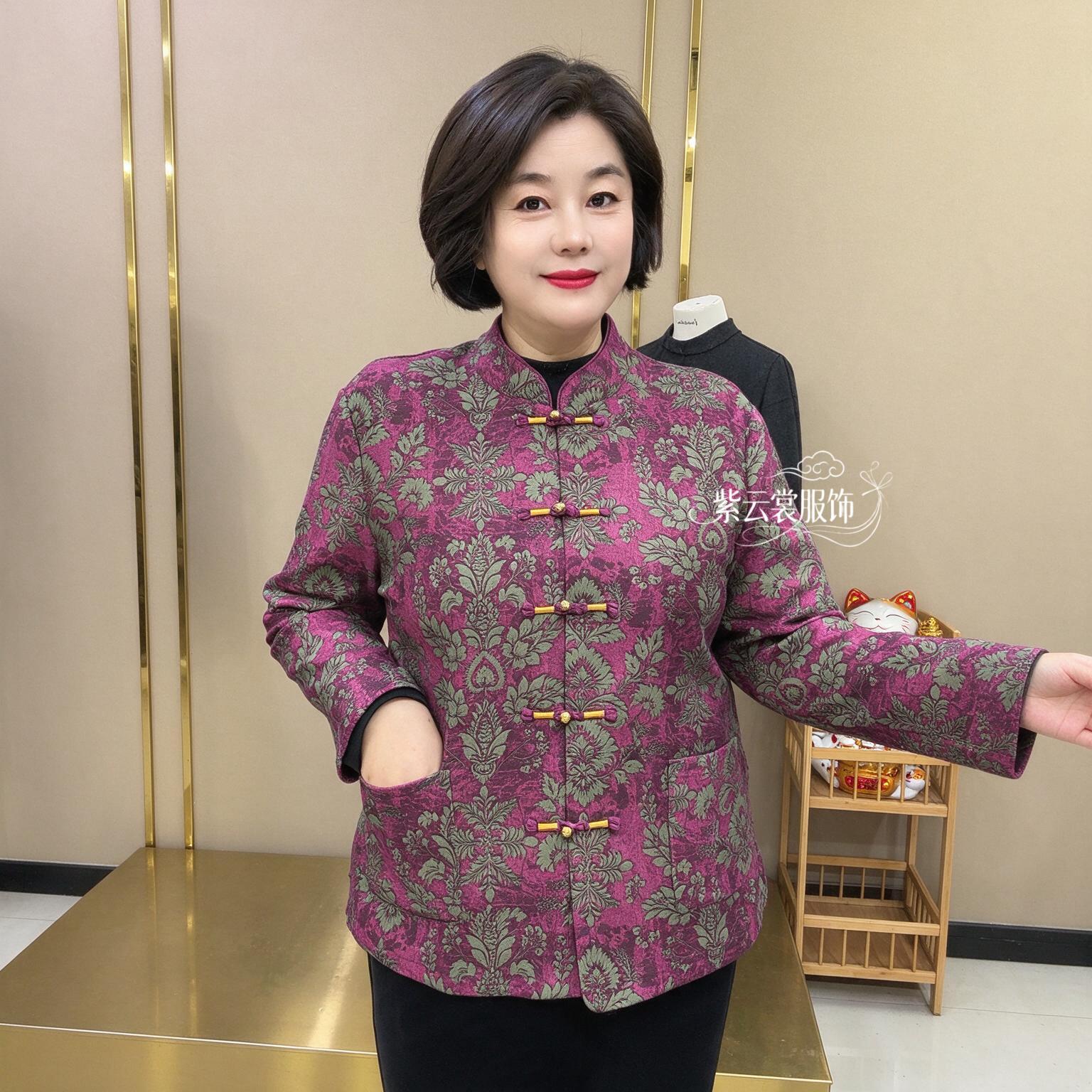 秋冬中老年妈妈装长袖加绒保暖气质盘扣旗袍开衫遮肉加厚上衣外套